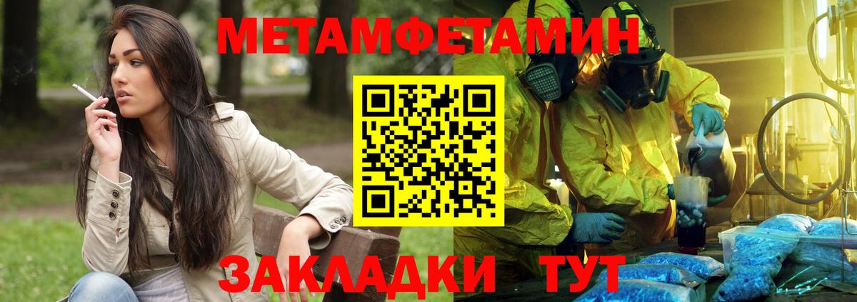 АМФЕТАМИН Premium  Вход с VPN  Первоуральск 