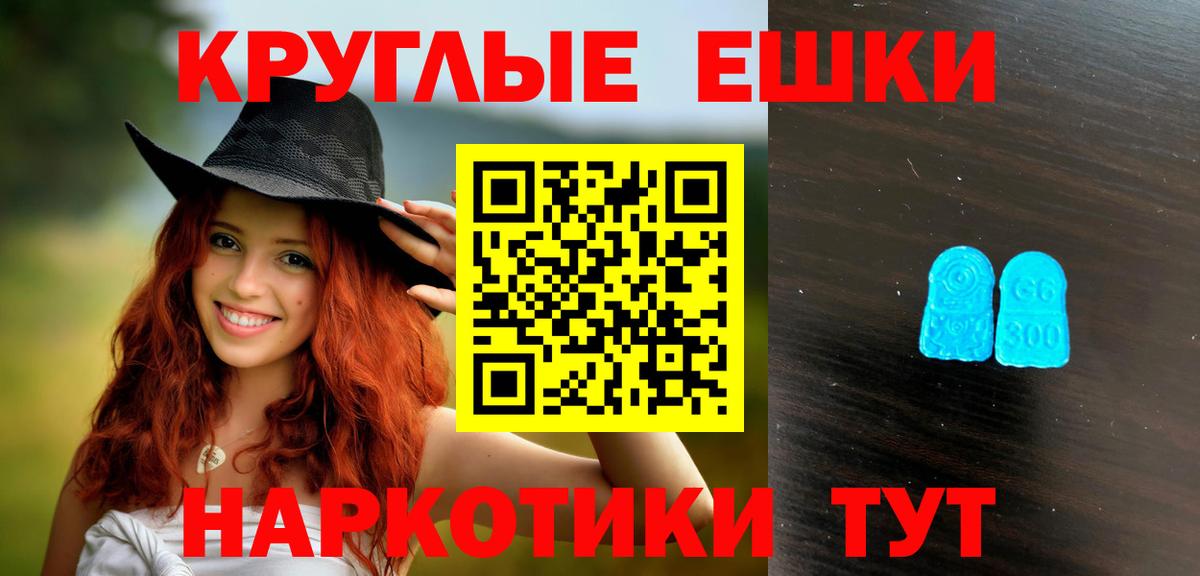 Экстази mix Первоуральск