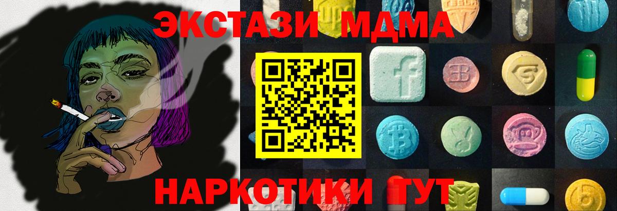 Первоуральск  Ecstasy louis Vuitton  Экстази DUBAI  ЭКСТАЗИ  Вход с VPN 