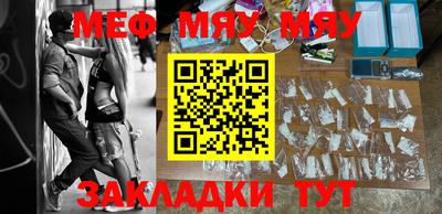 метамфетамин Бугуруслан