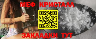 МДМА Бузулук