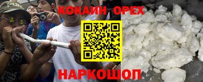 метамфетамин Бугуруслан