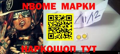 дурь Будённовск
