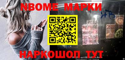 метамфетамин Бугуруслан