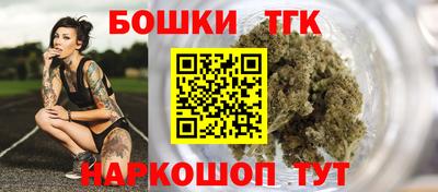метамфетамин Бугуруслан