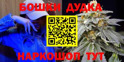 метамфетамин Бугуруслан