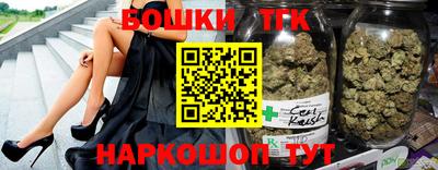 метамфетамин Бугуруслан