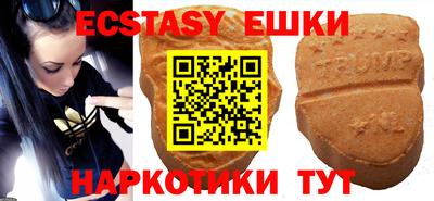 МДМА Бузулук