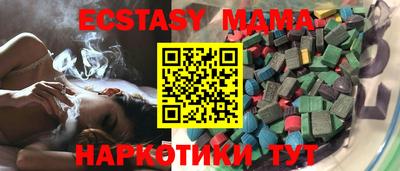 метамфетамин Бугуруслан