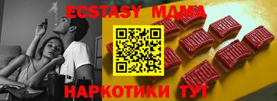 метамфетамин Бугуруслан