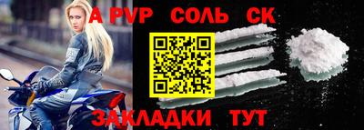 МДМА Бузулук