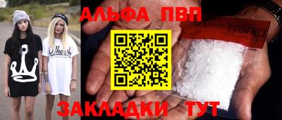 дурь Будённовск