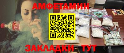 МДМА Бузулук