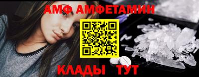 метамфетамин Бугуруслан