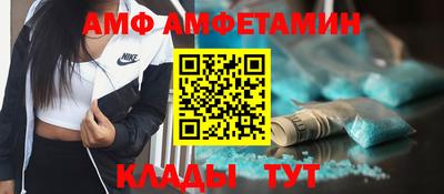 метамфетамин Бугуруслан