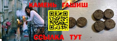 метамфетамин Бугуруслан