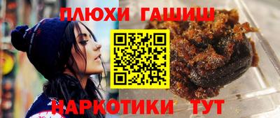 метамфетамин Бугуруслан