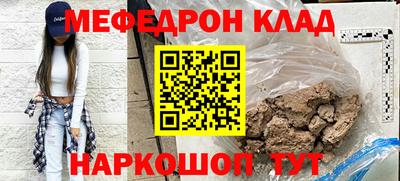 МДМА Бузулук