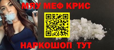 МДМА Бузулук