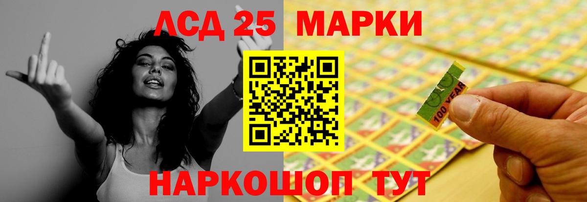 ЛСД экстази ecstasy Первоуральск