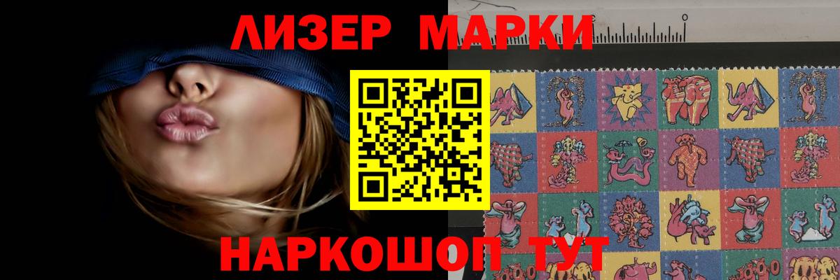 ЛСД экстази  LSD-25 экстази кислота  LSD-25 экстази кислота  Вход с VPN  OMG ссылки  Первоуральск 