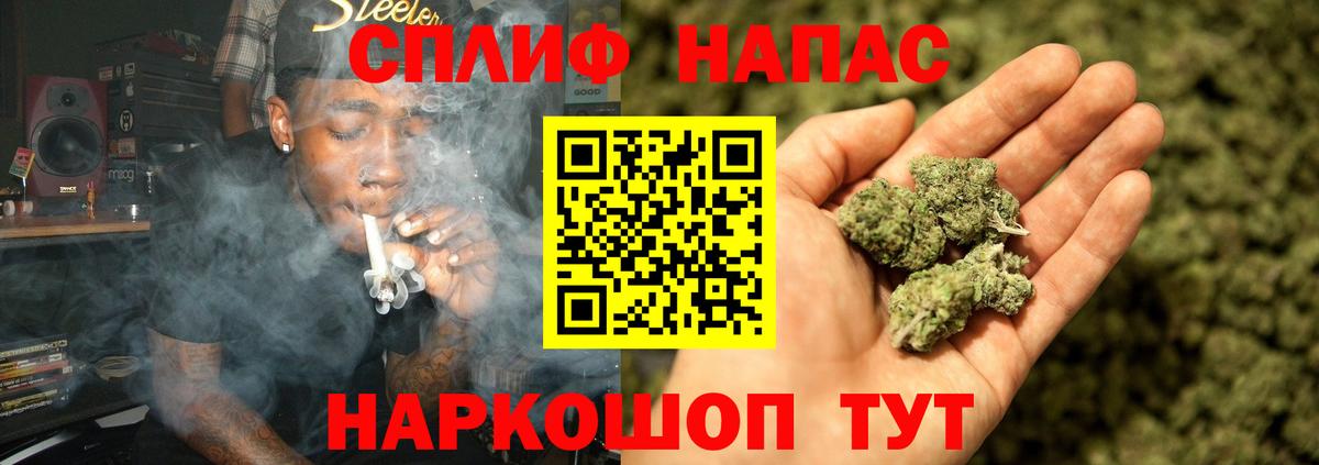 Канабис план  Конопля тримм  Вход с VPN  Каннабис семена  Первоуральск 